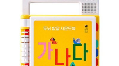 🎶 두두스토리 사운드북 솔직 후기! 육아템 할인 꿀팁까지! 👶